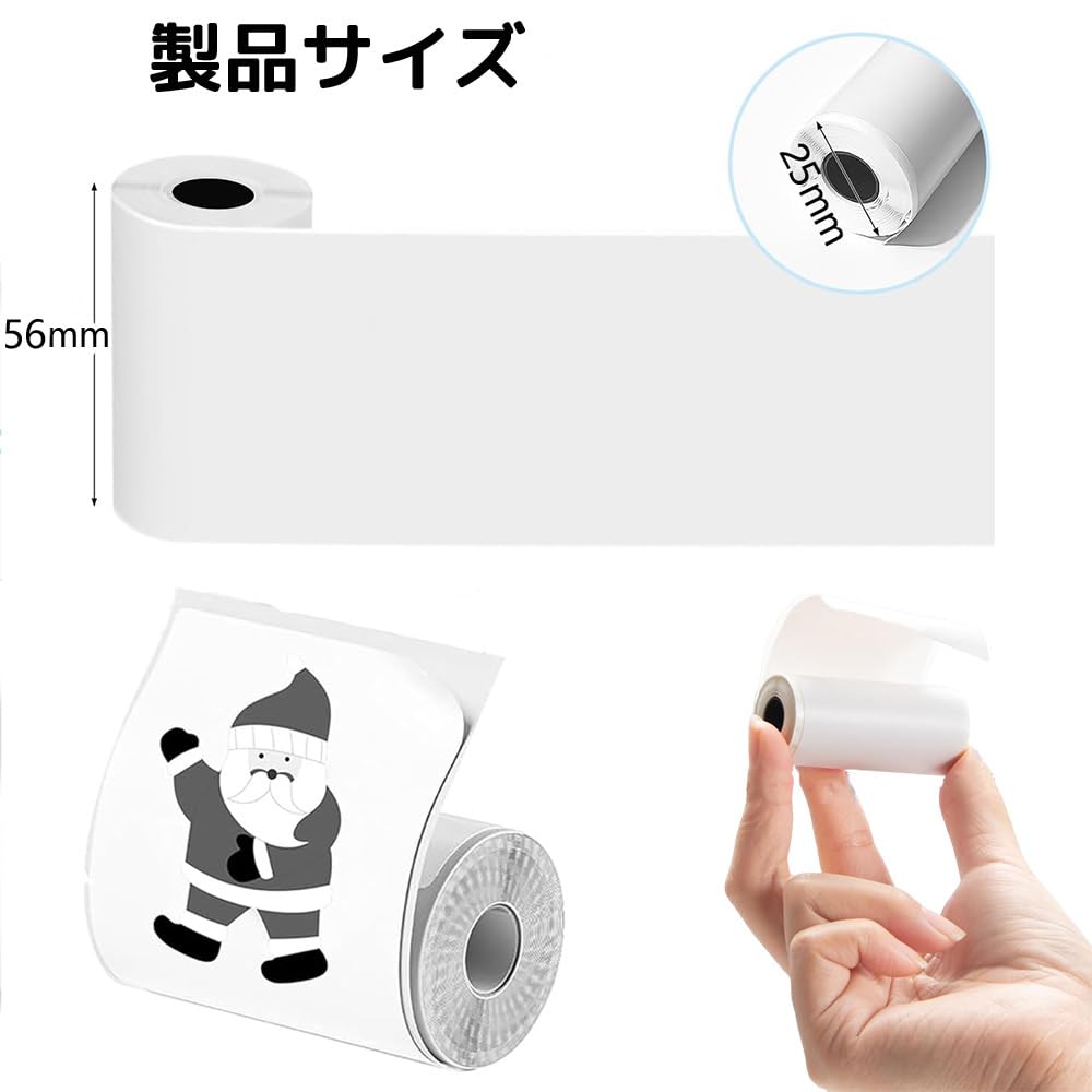Amazon.co.jp: LIKENNY 感熱ロール紙 ラベルシール 56*25mm 5巻セット